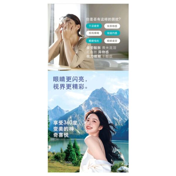 AiiVision Eyedrop - Image 3