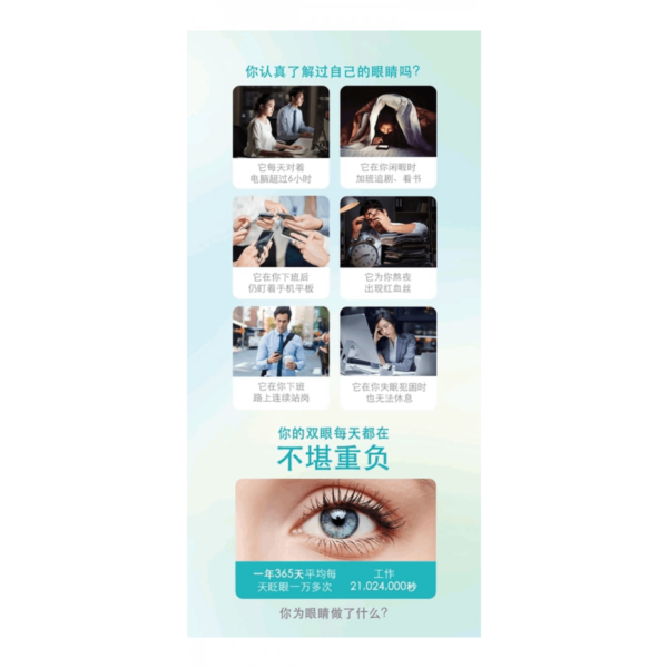 AiiVision Eyedrop - Image 4