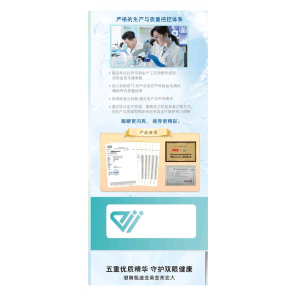 AiiVision Eyedrop - Image 5