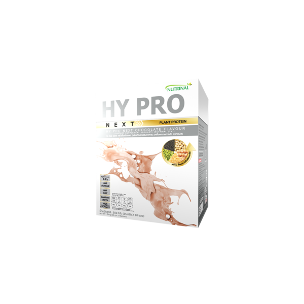 Hy Pro Next (Chocolate flavour)